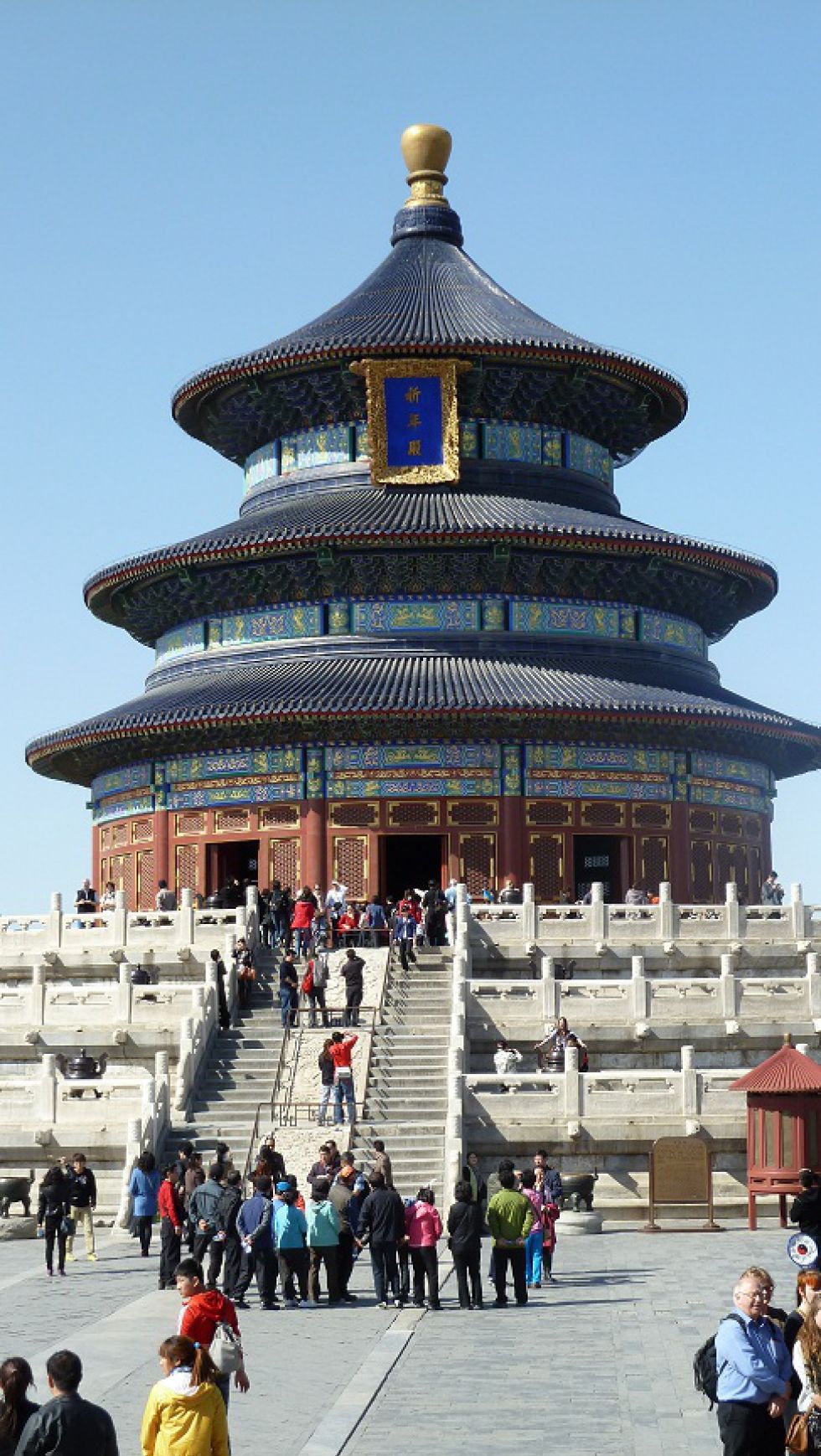 Świątynia Nieba. Zwiedzanie Pekinu. 